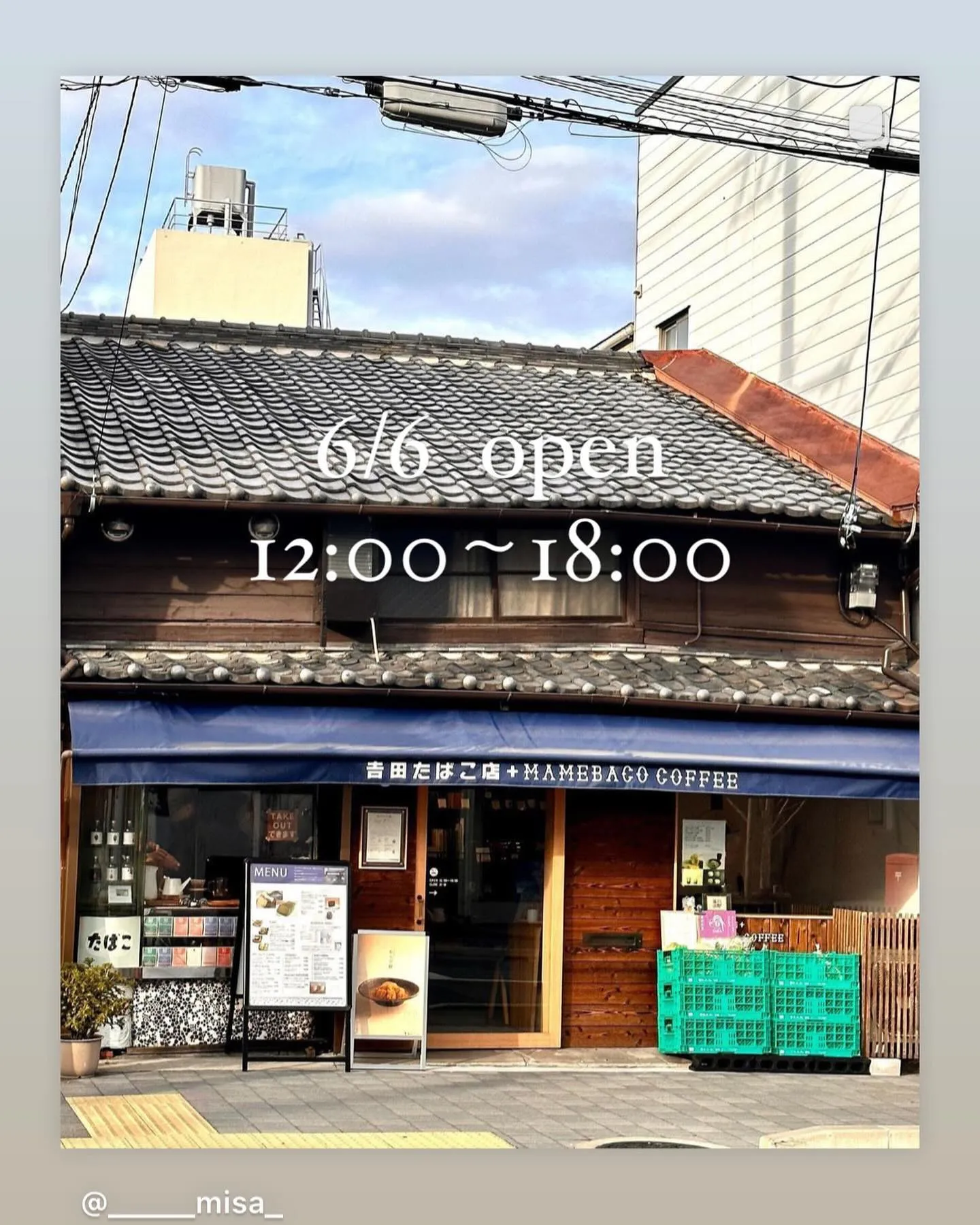 本日もご来店お待ちしております。